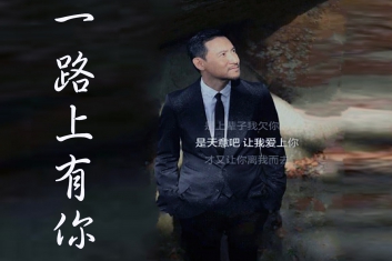 张学友《一路上有你》吉他谱-C调原版六线谱