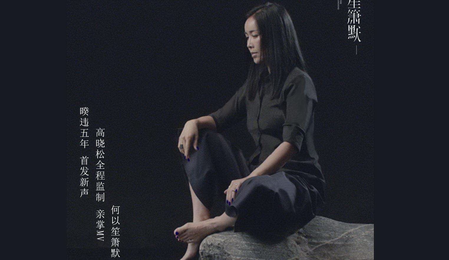 那英:默 C调吉他弹唱