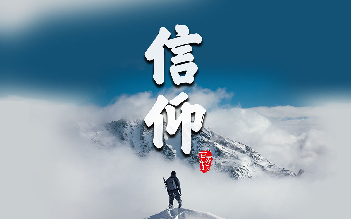 信仰吉他谱_甫平《信仰》G调和弦吉他伴奏六线谱