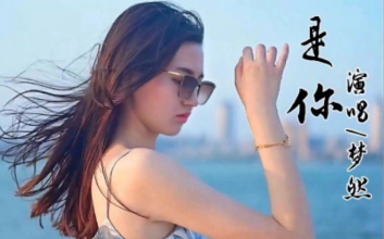 是你吉他谱_梦然_C调指法_弹唱六线谱