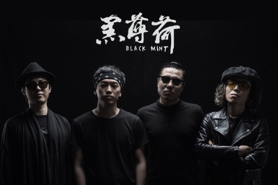 黑薄荷乐队《与我同行吉他谱》G调原版六线谱