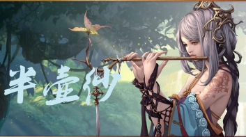 刘珂矣《半壶纱》吉他谱_G调弹唱六线谱