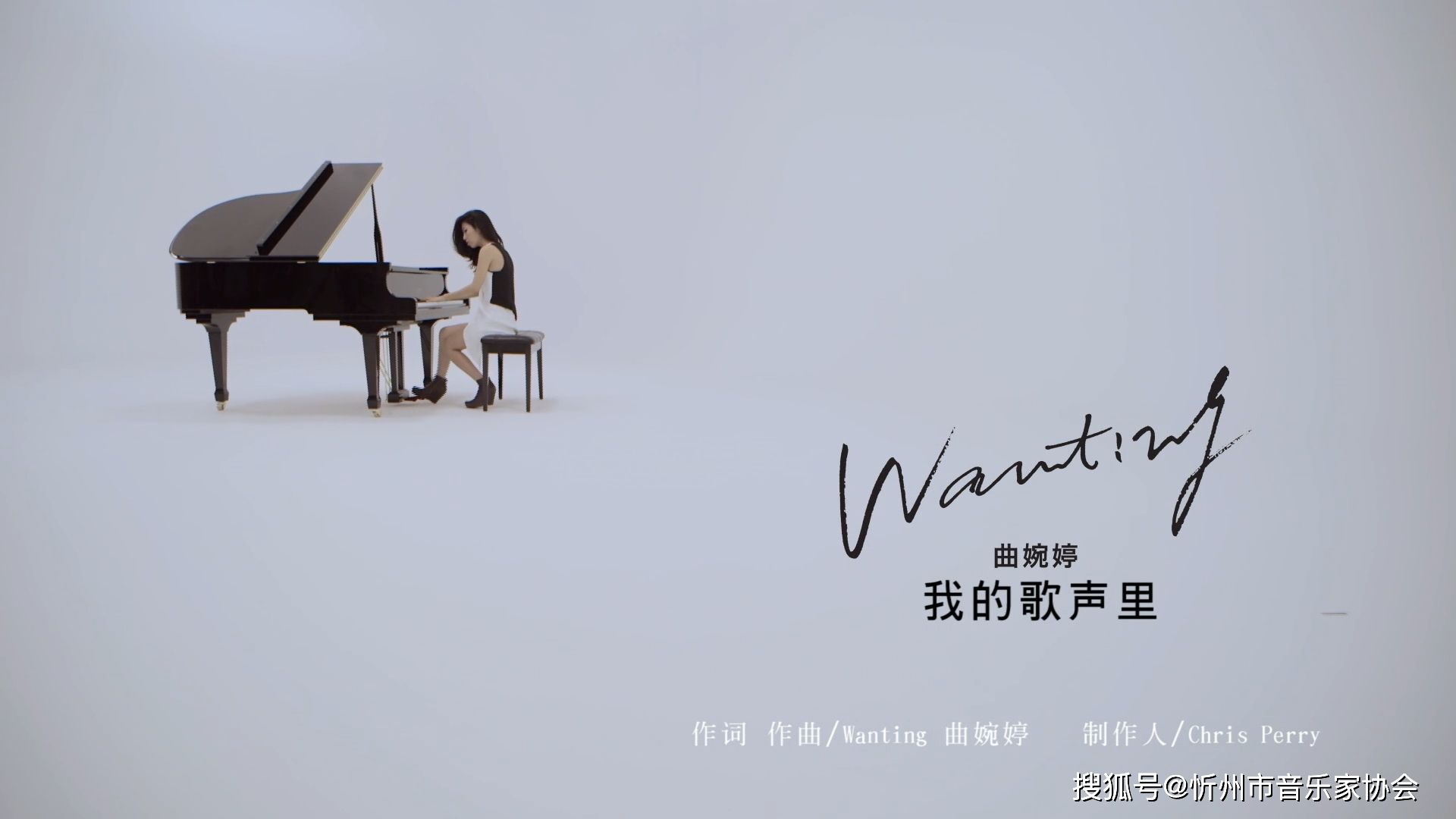 曲婉婷 我的歌声里 吉他六线谱