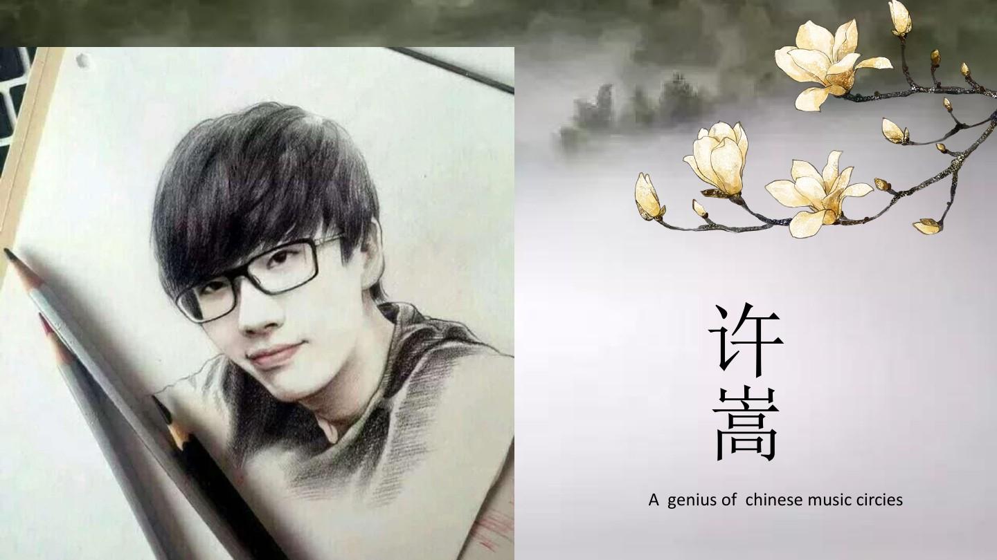 《飞蛾》许嵩 吉他弹唱六线谱 高清谱