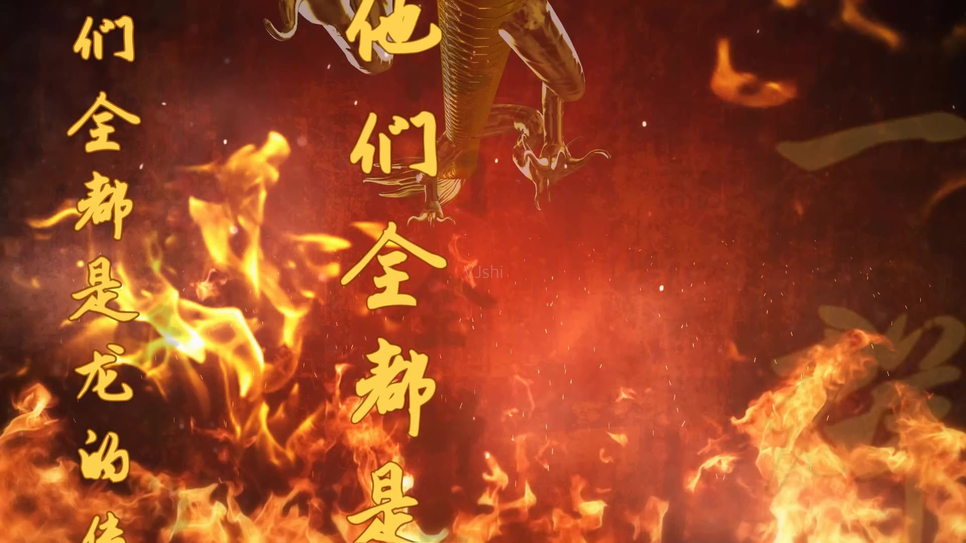 龙的传人吉他谱 G调分解和弦简单版 吉他考级曲目