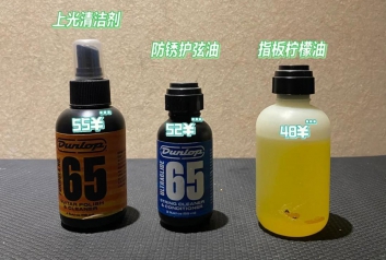 吉他保养全攻略：每月一次的保养步骤