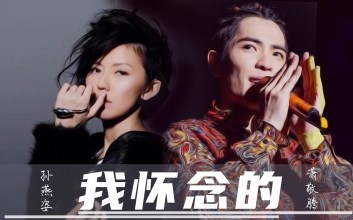 萧敬腾《我怀念的》吉他谱-G调原版吉他弹唱谱