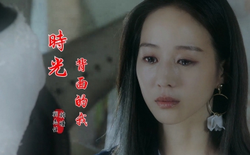 刘至佳/韩瞳《时光背面的我》吉他谱-G调原版六线谱