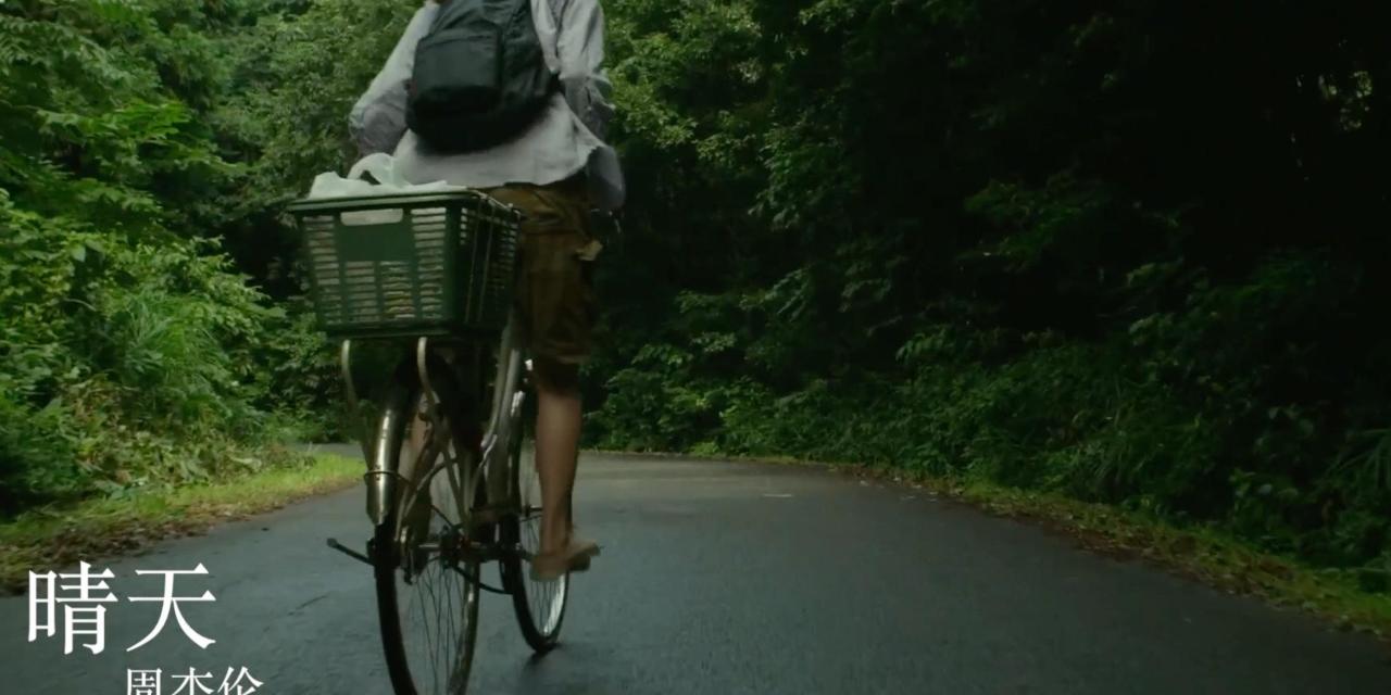 晴天吉他谱G调简单版_周杰伦_晴天吉他弹唱