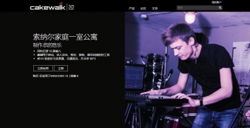 Cakewalk_by_BandLab_Update_Setup_28.06.0.022