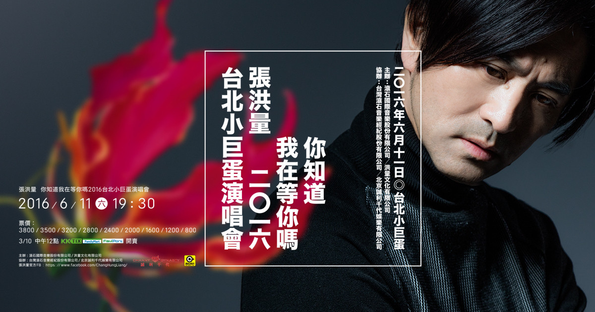 《你知道我在等你吗》张洪量  吉他弹唱六线谱 精选易上手
