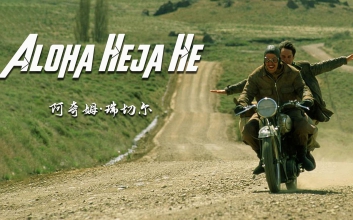 Aloha-Heja-He指弹吉他谱（C调吉他独奏 ）吉他六线谱