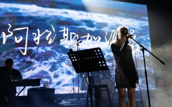 蓝心羽《阿拉斯加海湾》吉他谱-G调原版吉他弹唱谱