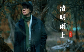 清明雨上吉他谱 许嵩 C调超原版编配