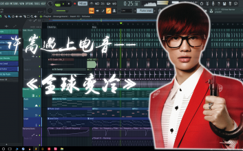 全球变冷吉他谱_许嵩_吉他弹唱六线谱