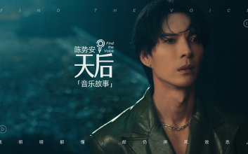 天后吉他谱-G调六线谱高清版-陈势安