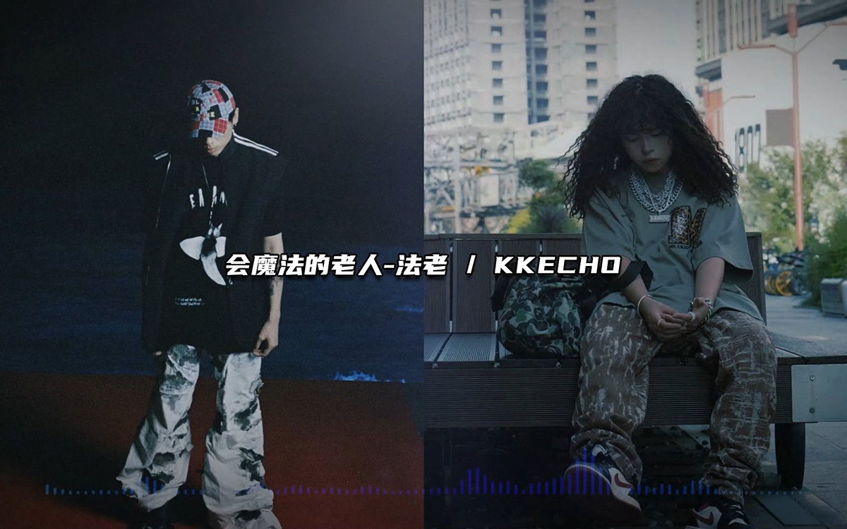 会魔法的老人吉他谱_法老/KKECHO_G调原版