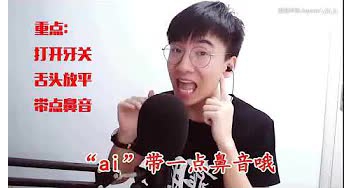 高音全靠吼！你吼上去了吗？教你三招练声法，让你的高...