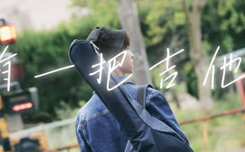 斑马森林《如果有一把吉他》吉他谱-C调原版弹唱谱