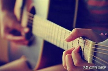 吉他指弹提升快，要从这个开始练，今天算明白了