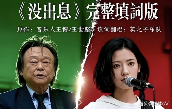 没出息吉他谱(加长版)_王世坚/王搏_C调弹唱谱_图片六线谱
