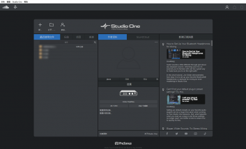 PreSonus Studio One Pro 6.5.0 学习版