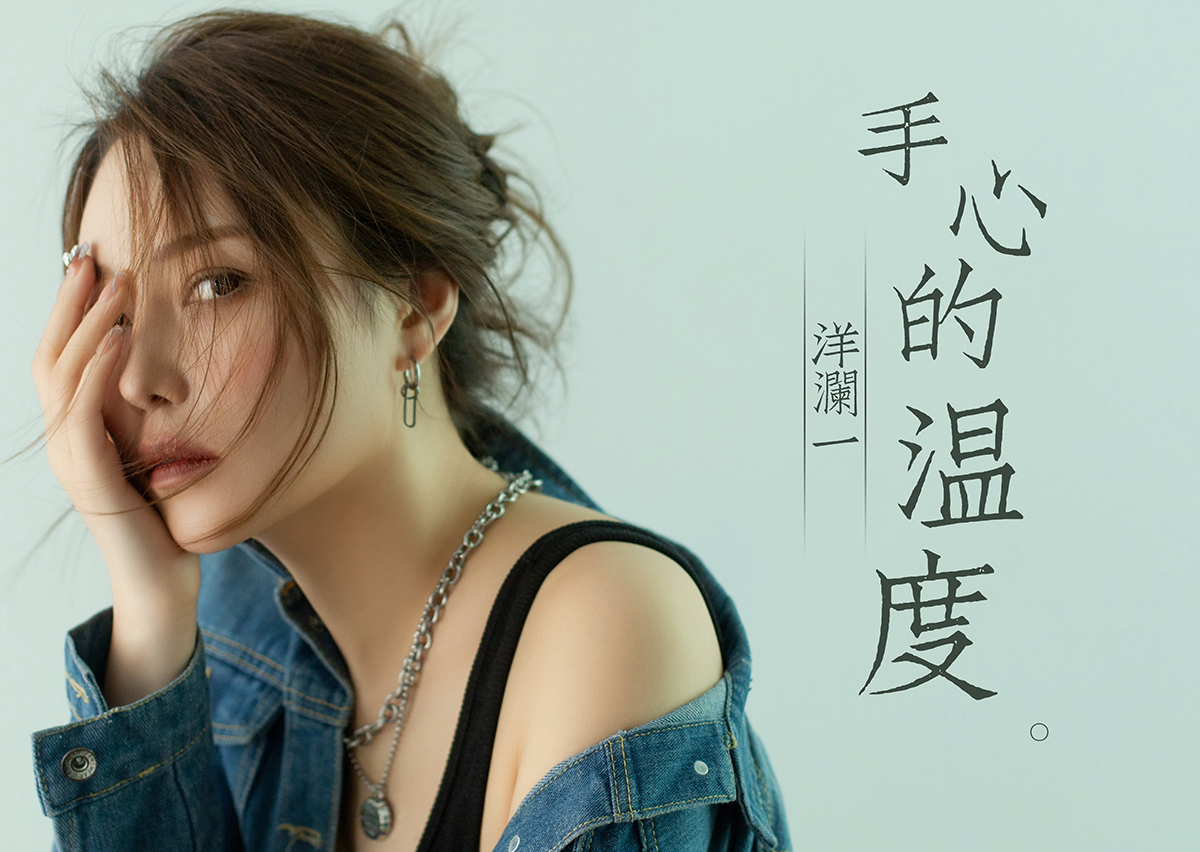 忘不了的人吉他谱_洋澜一_G调原版弹唱谱_图片六线谱