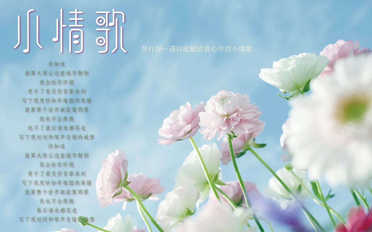 《小情歌》苏打绿演唱   吉他弹唱六线谱 精选易上手