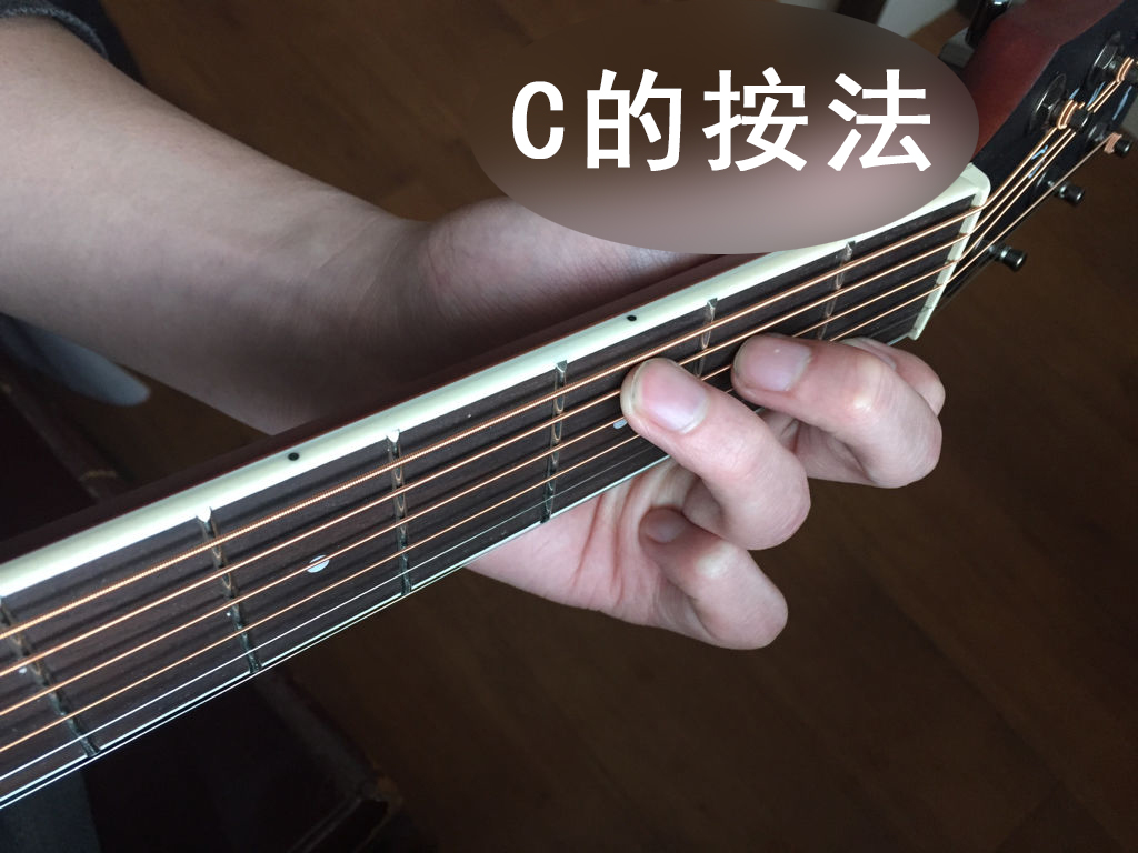恐怖的和弦字典billion chords一个简单的和弦那么多按法