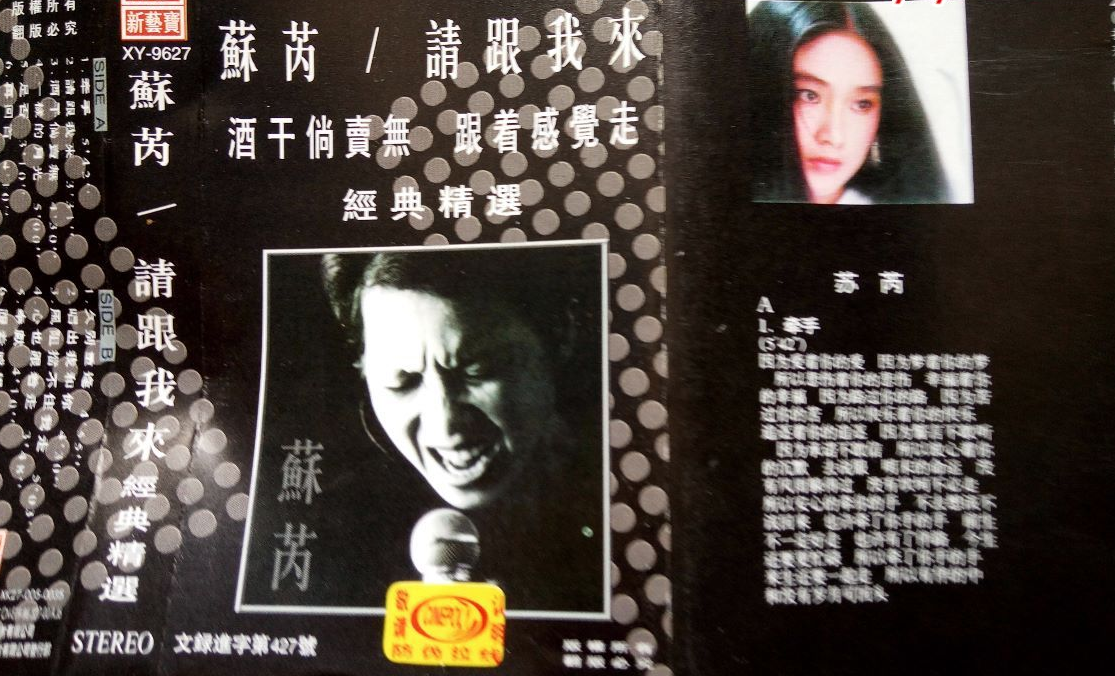 《请跟我来》G调男女二重唱 简谱