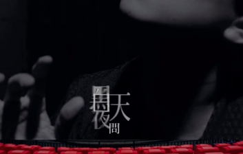 林俊杰《黑夜问白天》吉他谱-C调原版吉他弹唱谱