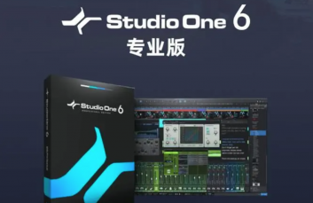 PreSonus Studio One 6 Professional 6.5.1 音乐编曲创作软件中文Win版
