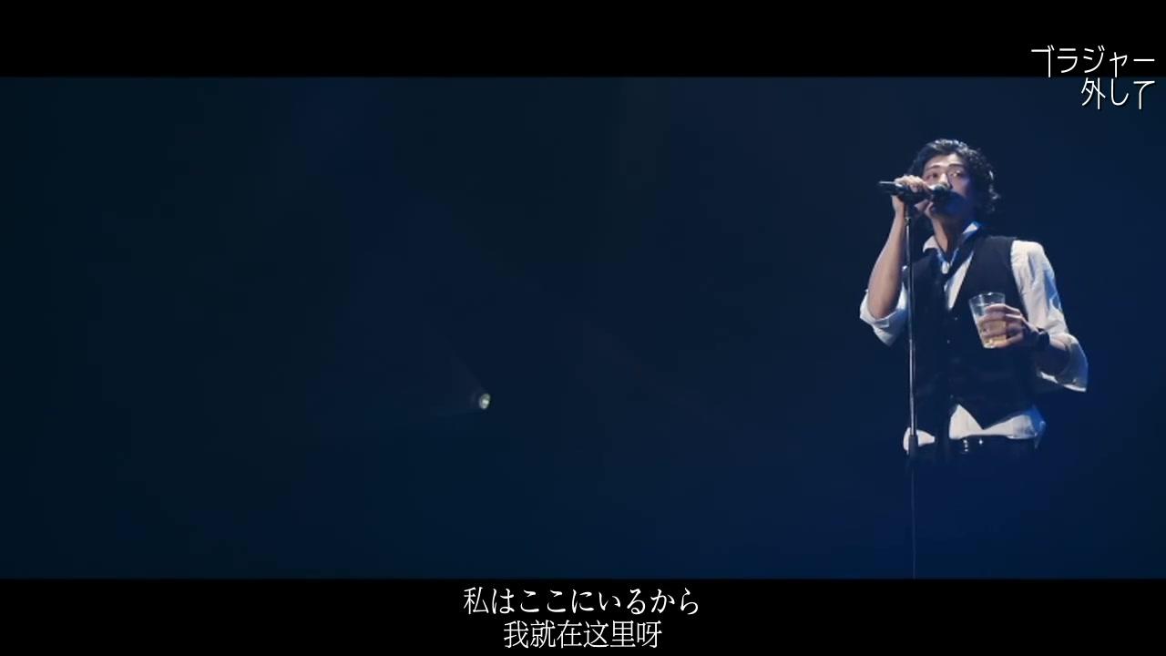 感受大桥卓弥《ありがとう》所带来的感动！《老男孩》...