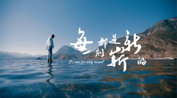 每一刻都是崭新的吉他谱-许巍-F调原版六线谱