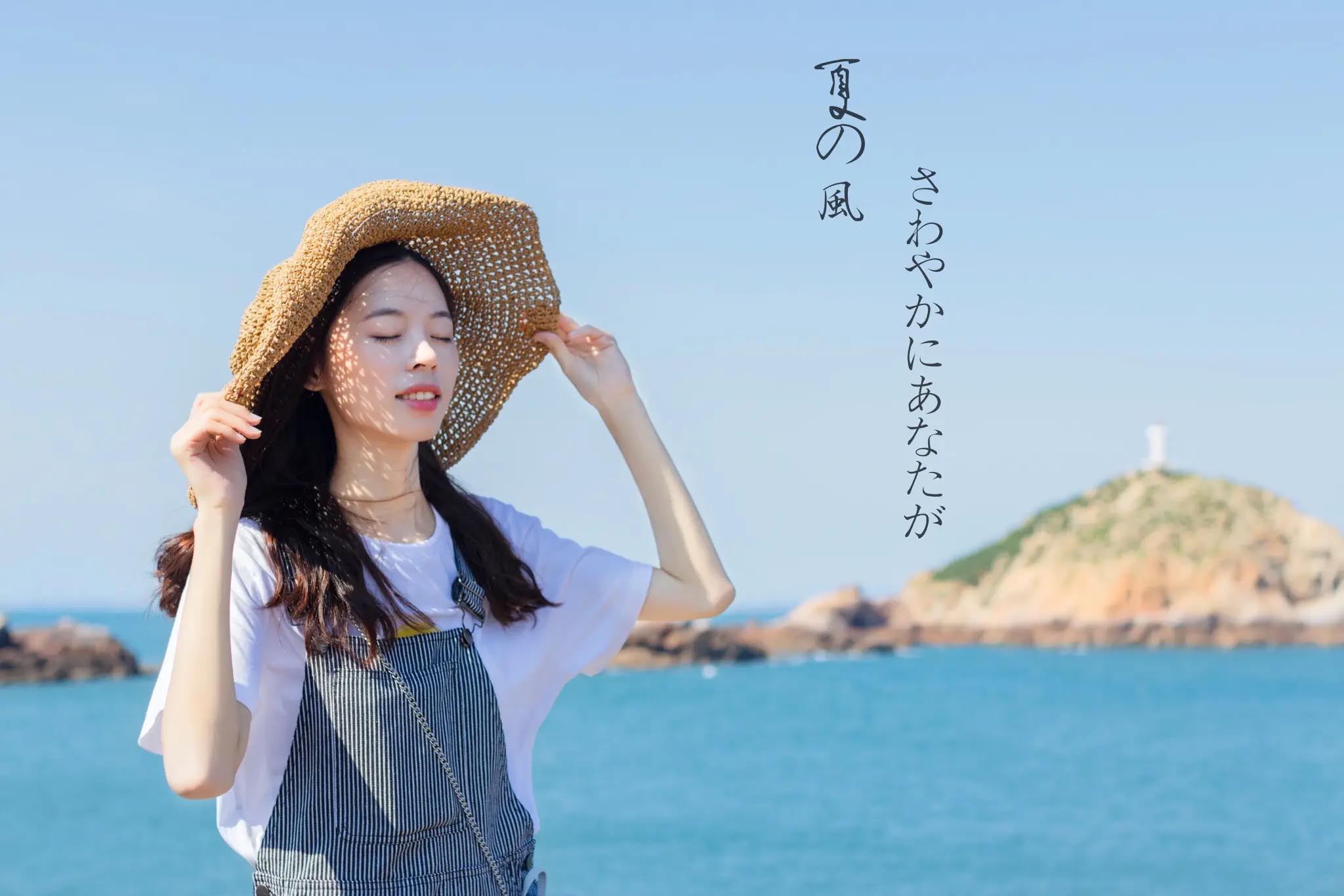 《夏天的风》温岚 吉他弹唱六线谱 C调高清普