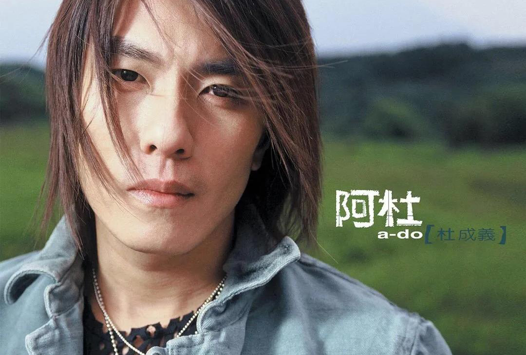 《离别》阿杜演唱 吉他弹唱高清六线谱 民谣鱼制谱