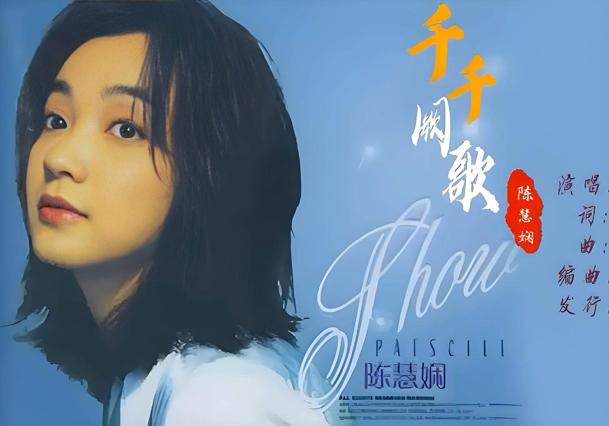千千阙歌独奏谱-指弹谱-五线谱六线谱对照