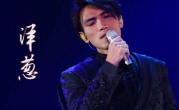 杨宗纬《洋葱吉他谱》C调完整原版