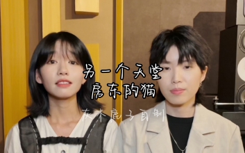 《另一个天堂》吉他谱_房东的猫_G调弹唱谱六线谱