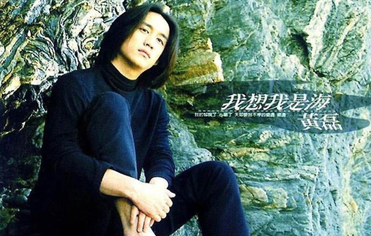 《我想我是海》黄磊 吉他弹唱 G调六线谱 民谣鱼制谱