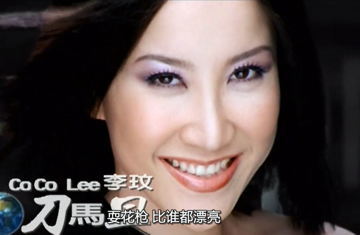 刀马旦吉他谱_李玟_G调指法原版编配