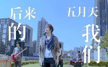 后来的我们(电影《后来的我们》同名曲) G调吉他弹唱六线谱