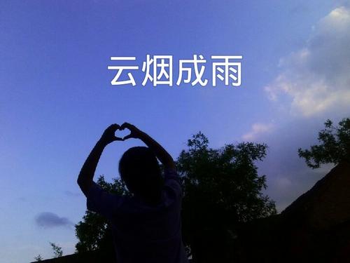 房东的猫《云烟成雨》王一指弹版演示（附谱）