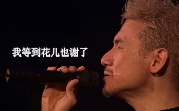 张学友《我等到花儿也谢了》吉他谱-G调原版