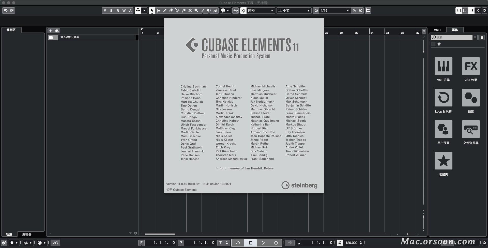 Cubase11中文版 v11.0.0 永久免费版