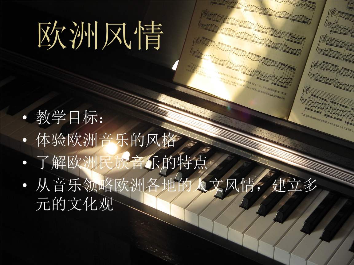 绿袖子独奏吉他谱简单版