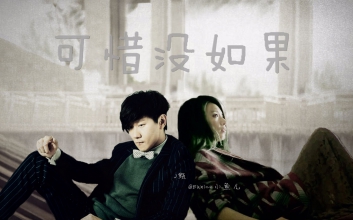 可惜没如果吉他谱_C调弹唱谱_林俊杰