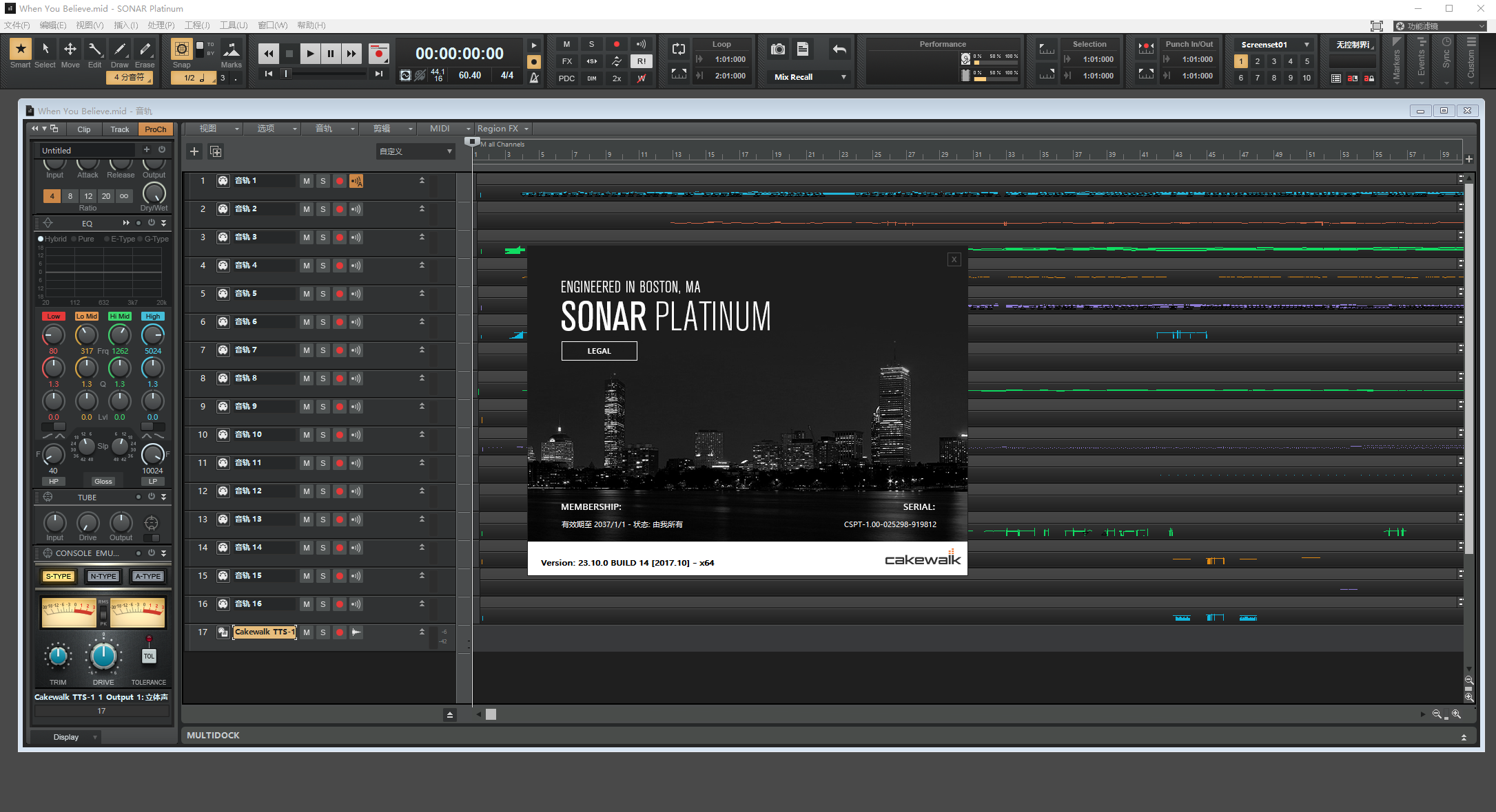 专业音乐创作软件 Cakewalk SONAR Platinum v23.10.0.14 破解版