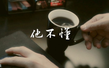 他不懂吉他谱-张杰-C调女生版弹唱谱