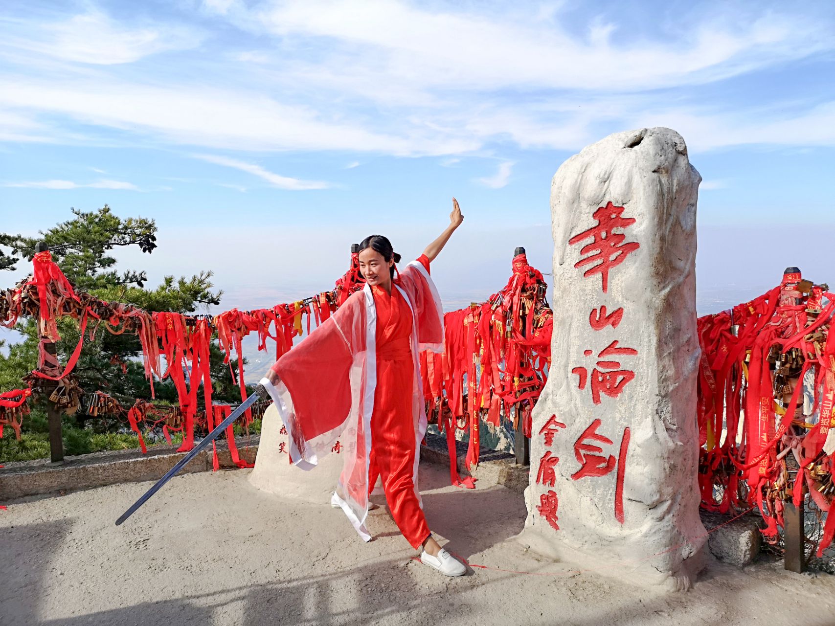《华山论剑》《射雕英雄传》主题曲 乐队总谱 民谣鱼